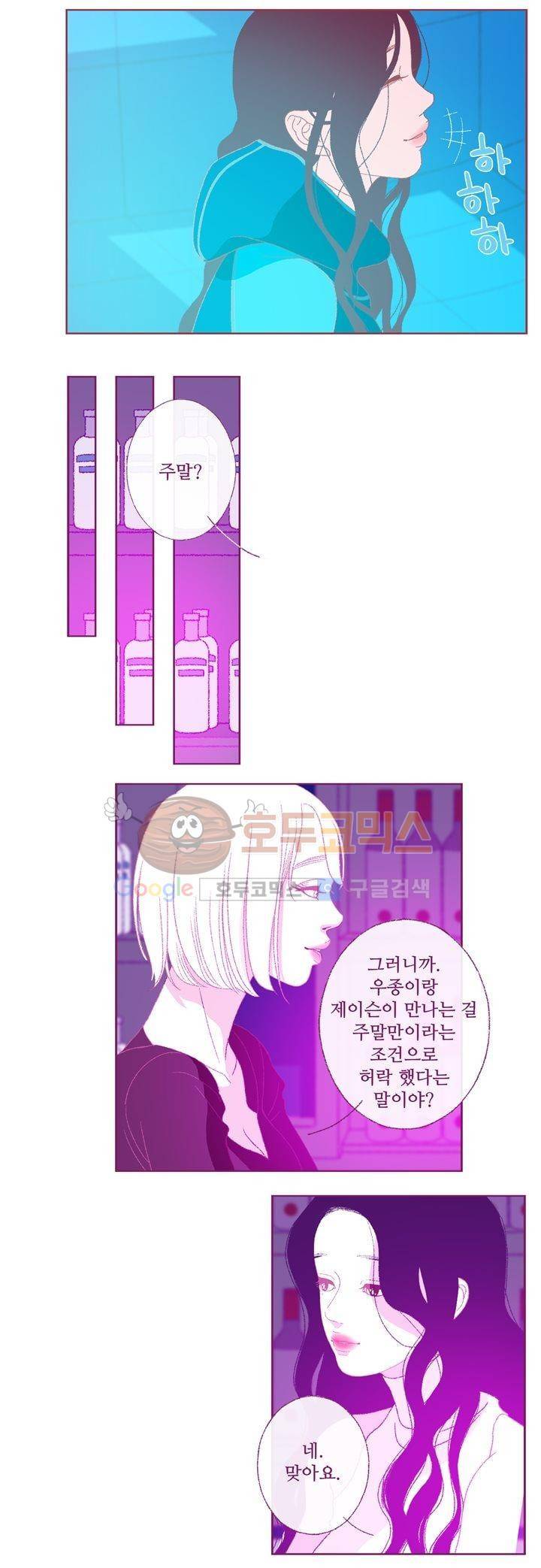 ANOTHER 5화 5
