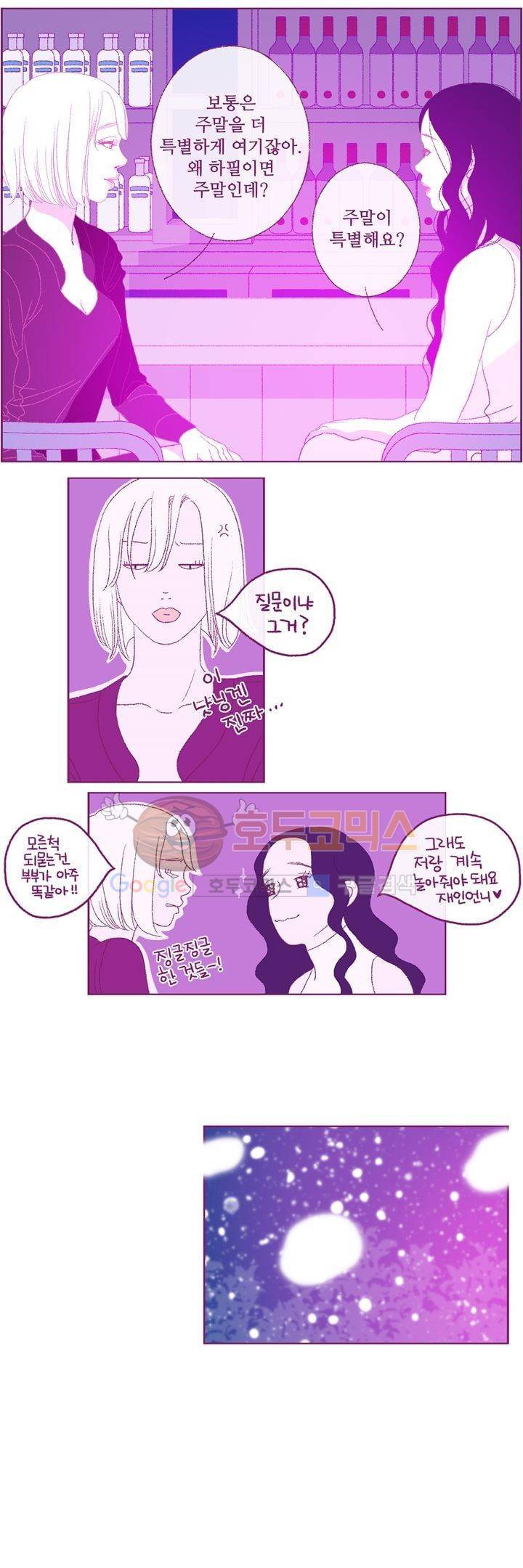 ANOTHER 5화 6