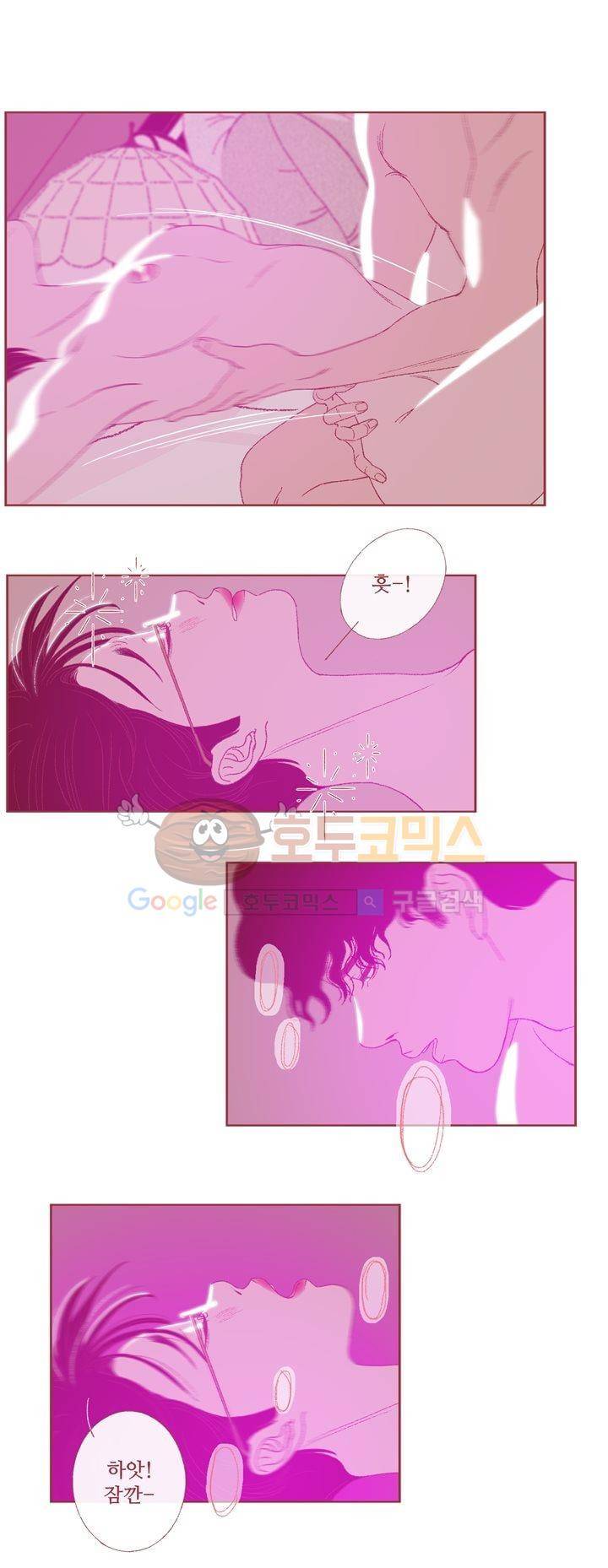 ANOTHER 5화 9