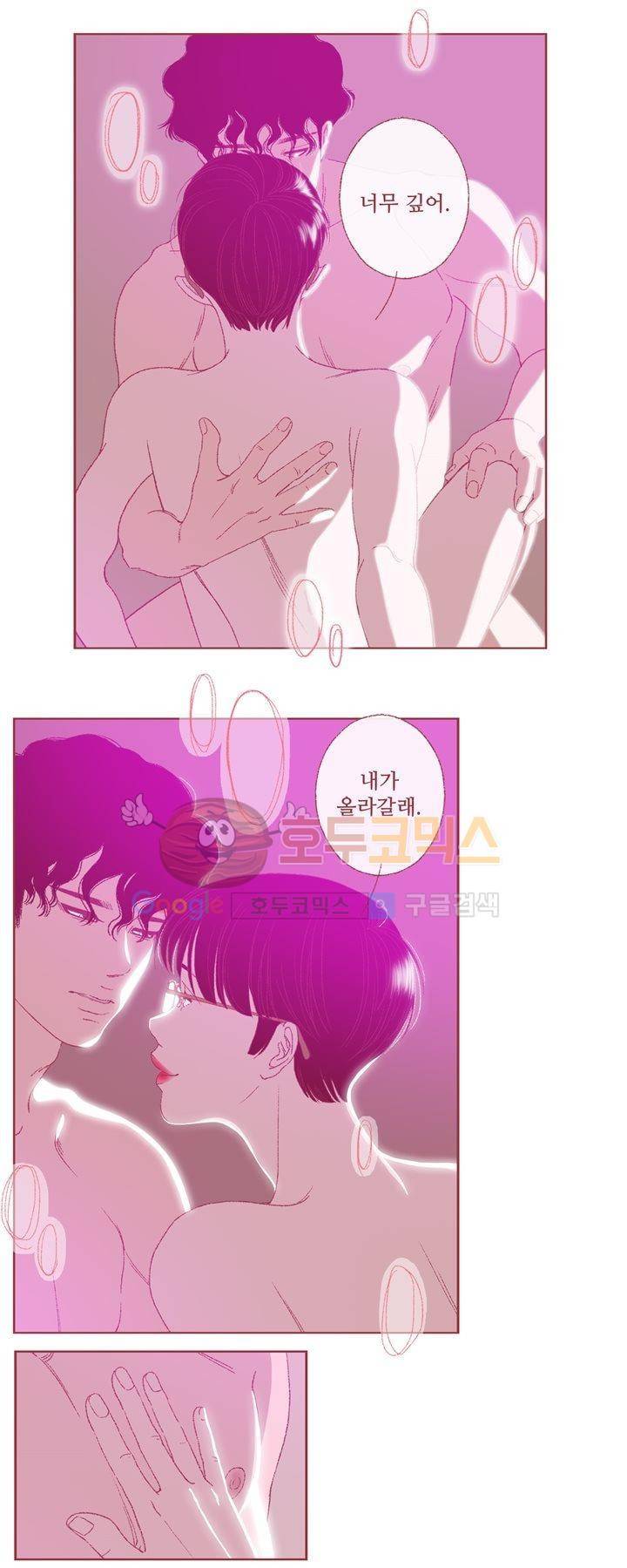 ANOTHER 5화 10