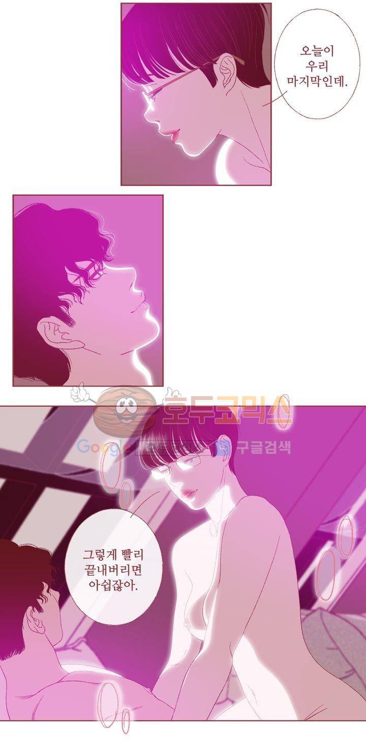 ANOTHER 5화 11