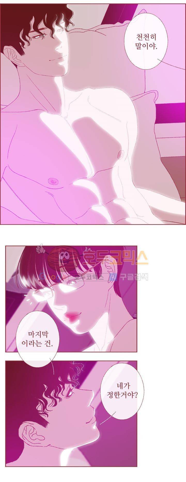 ANOTHER 5화 13