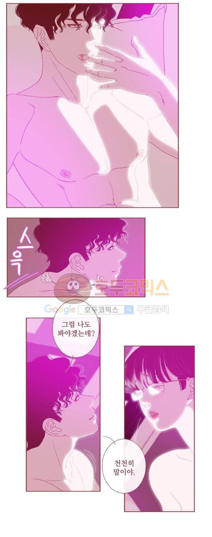 ANOTHER 5화 14