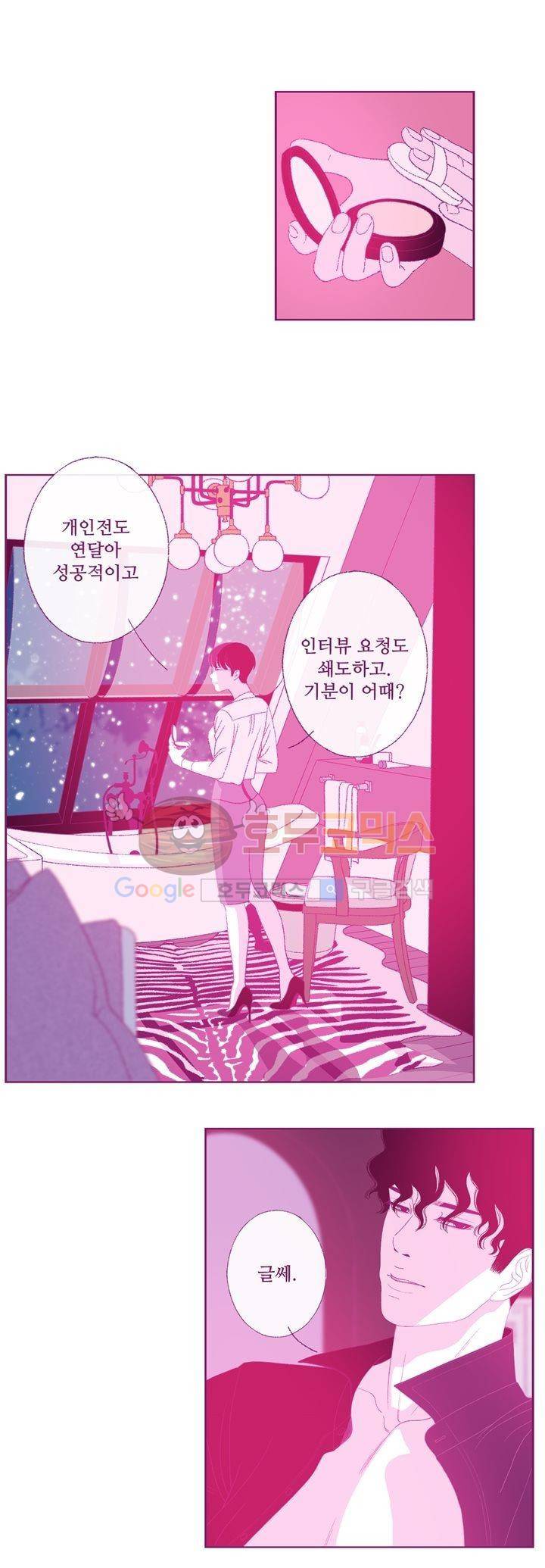 ANOTHER 5화 19