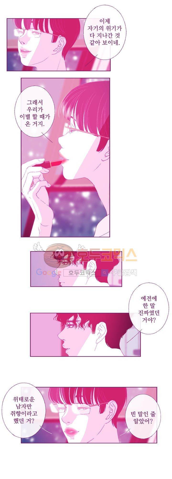 ANOTHER 5화 20