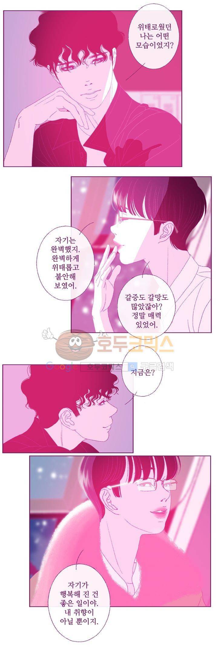 ANOTHER 5화 21