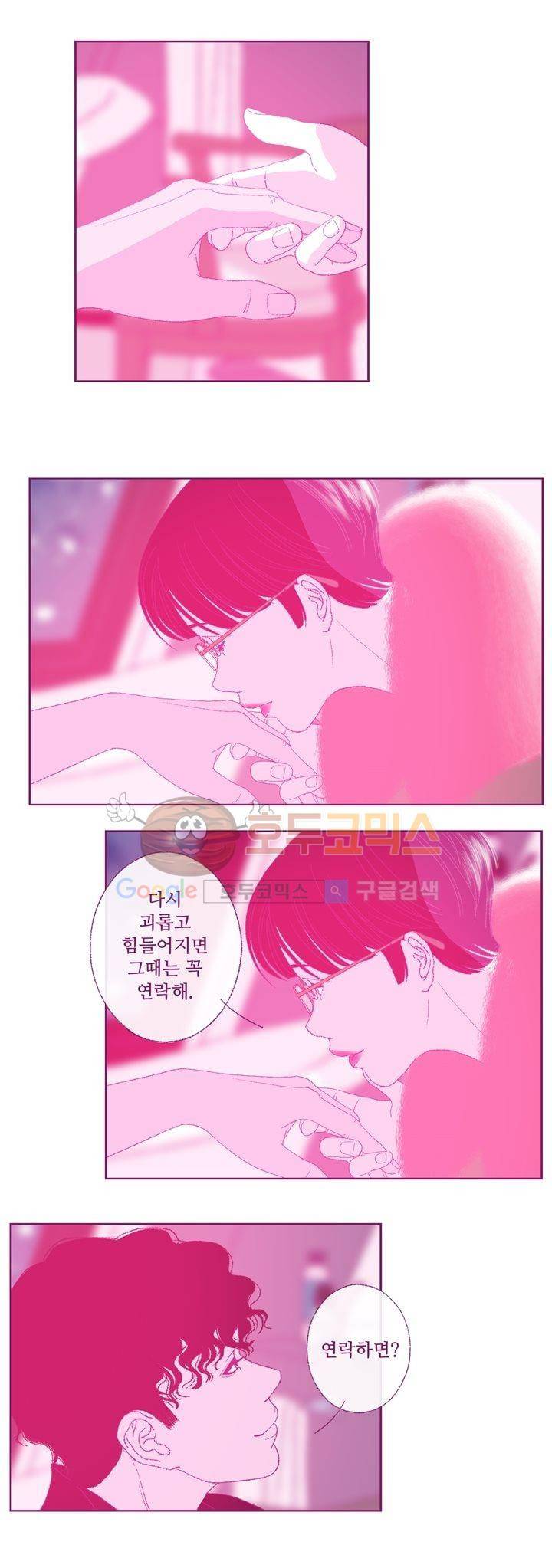 ANOTHER 5화 22