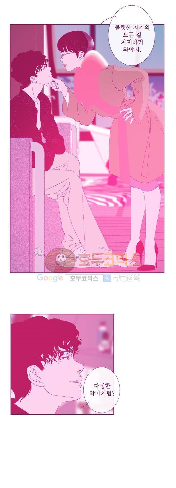 ANOTHER 5화 23