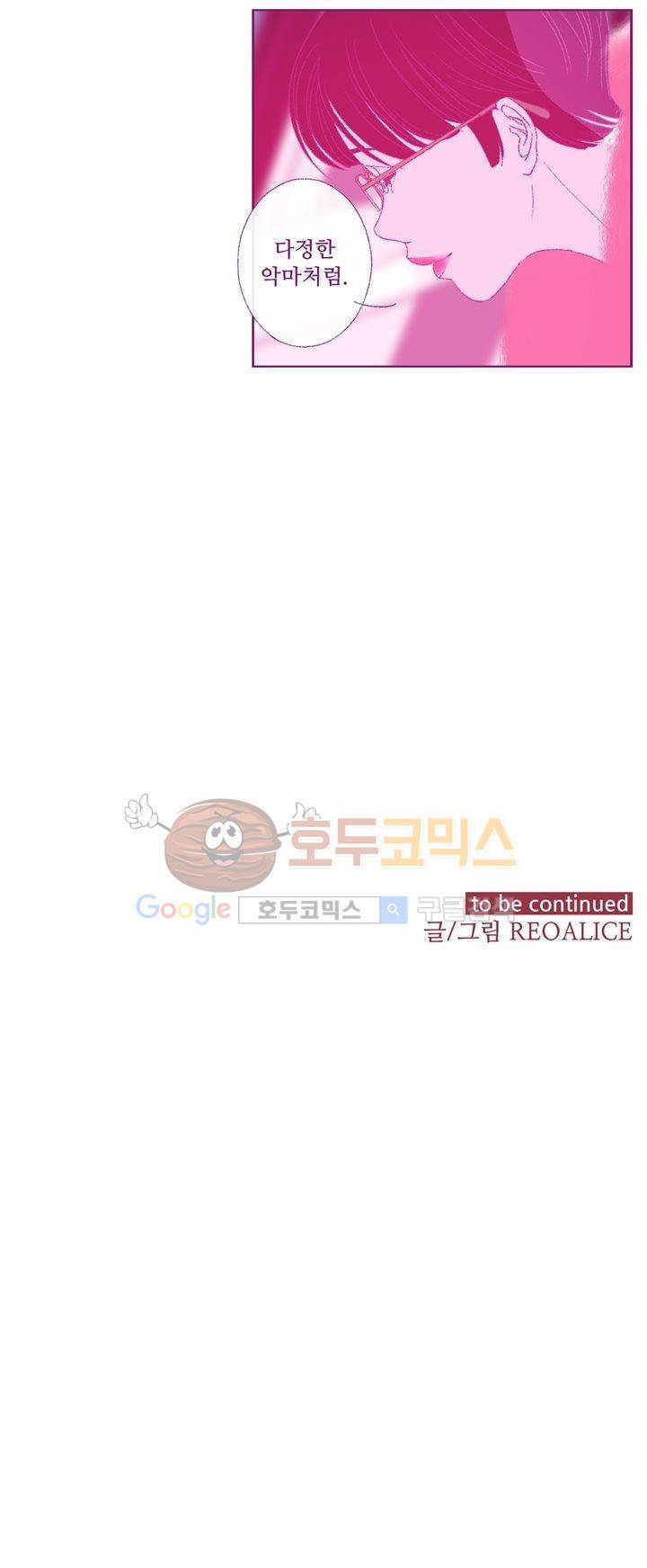 ANOTHER 5화 24