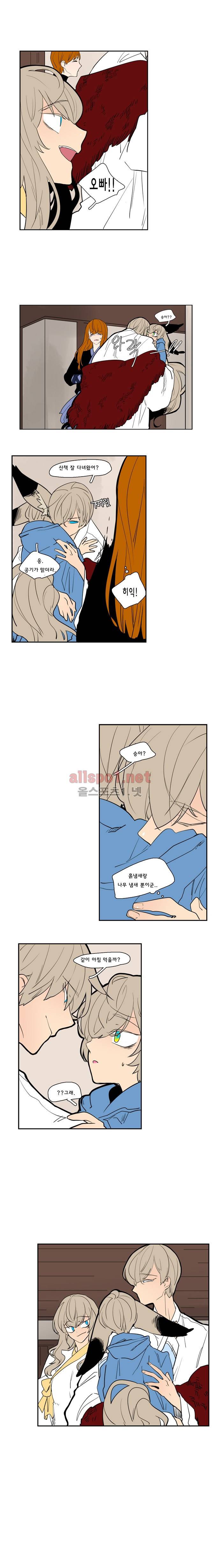 브릴리  63화 2