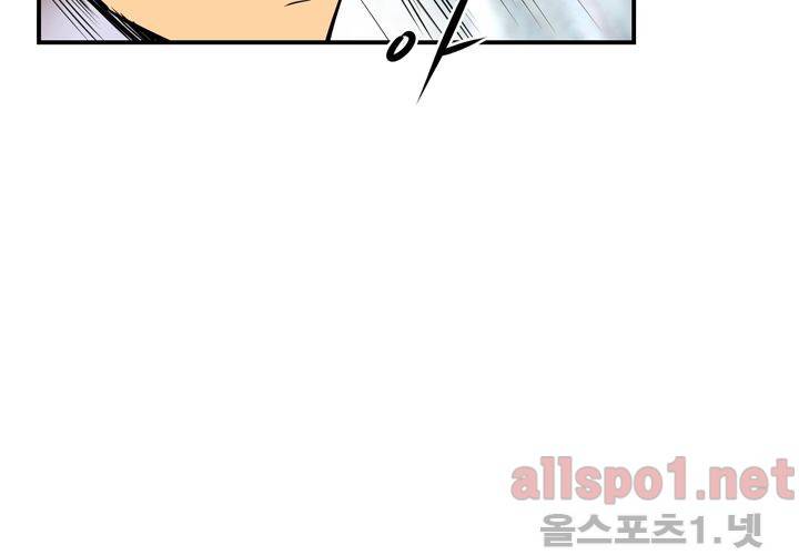 레이드 47화 2