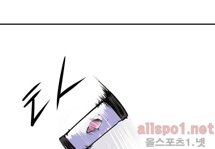 레이드 47화 3