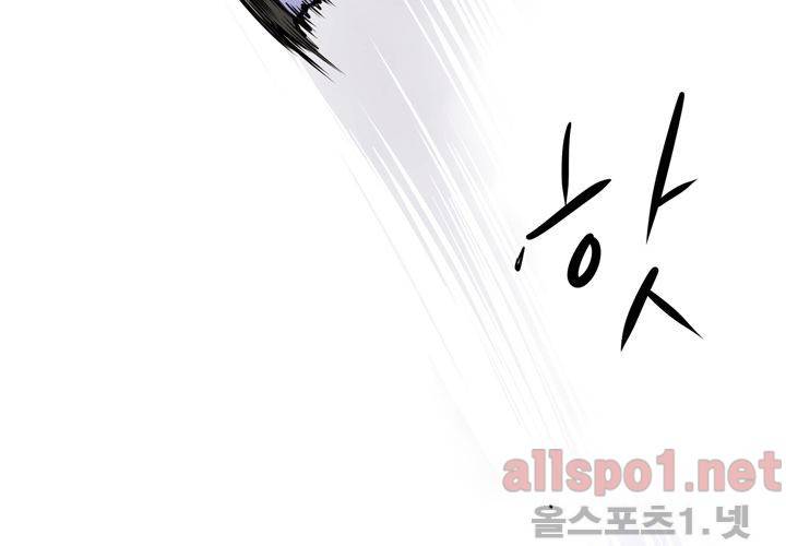 레이드 47화 4