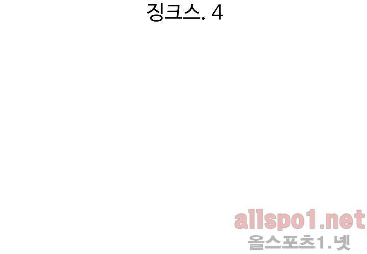 레이드 47화 8