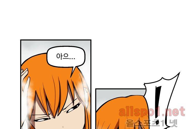 레이드 47화 13