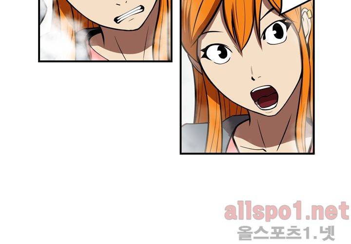 레이드 47화 14