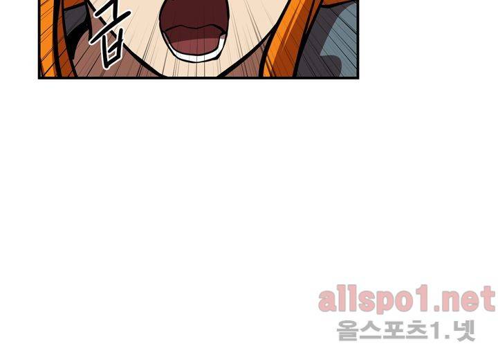 레이드 47화 19