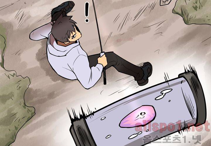 레이드 47화 21