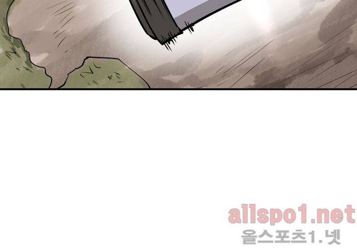 레이드 47화 22