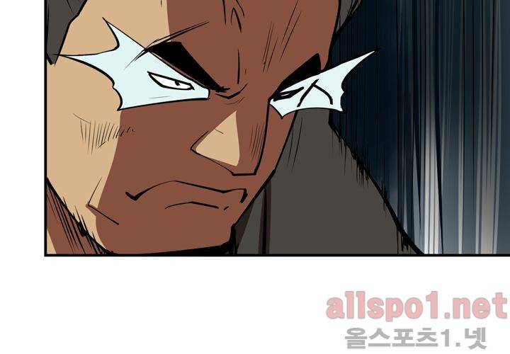 레이드 47화 28