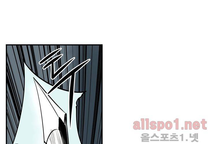 레이드 47화 29