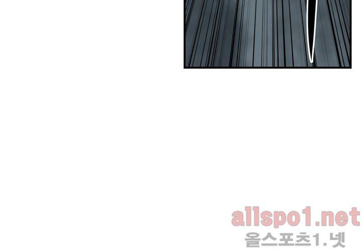 레이드 47화 32