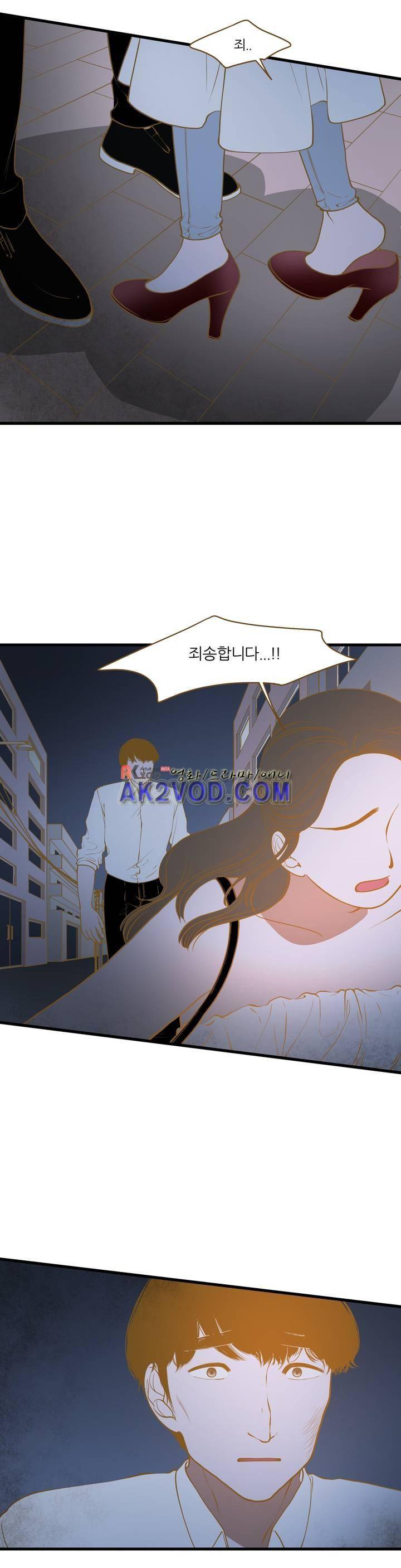 밍기뉴 89화 3