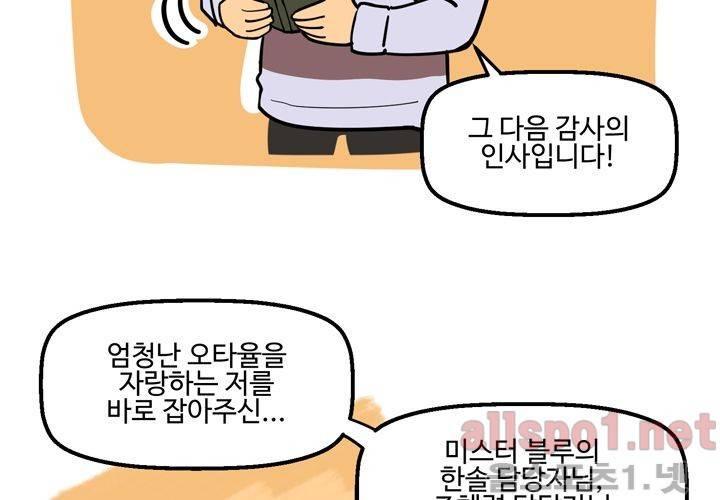 레이드 시즌1 후기 9