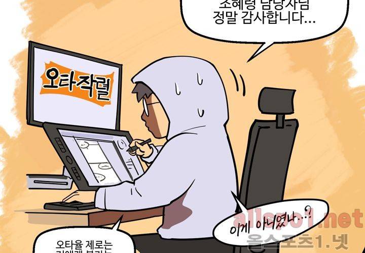 레이드 시즌1 후기 10