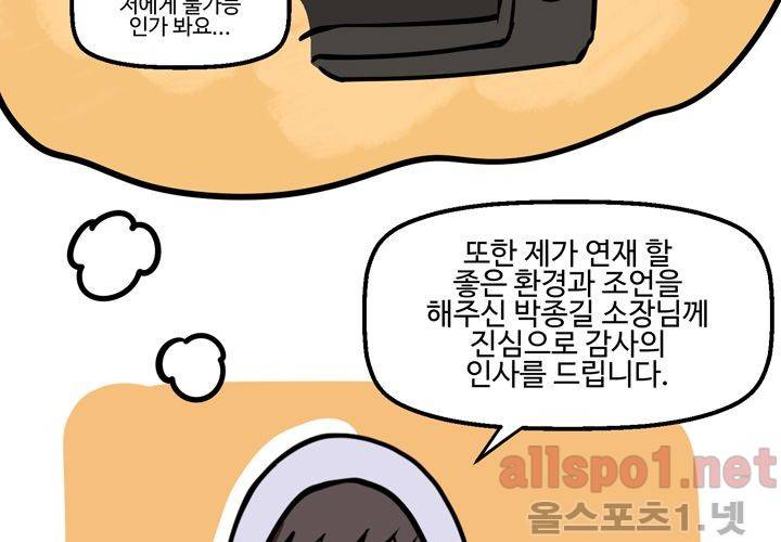 레이드 시즌1 후기 11
