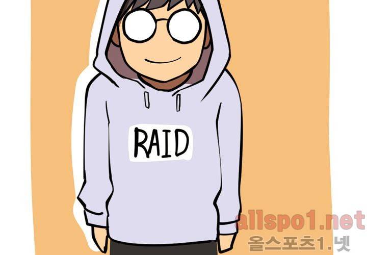 레이드 시즌1 후기 12