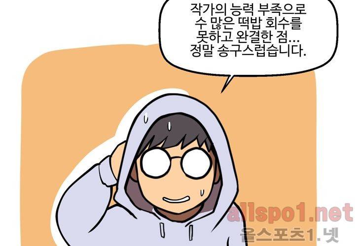 레이드 시즌1 후기 18
