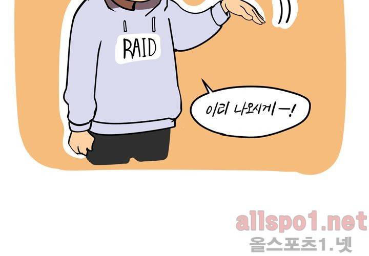 레이드 시즌1 후기 21