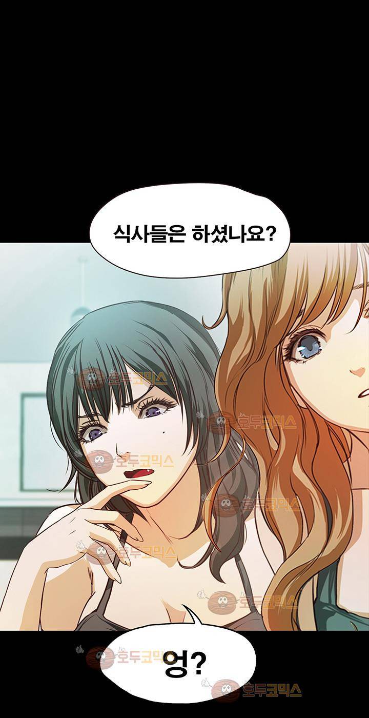 건드리지마 36화 2