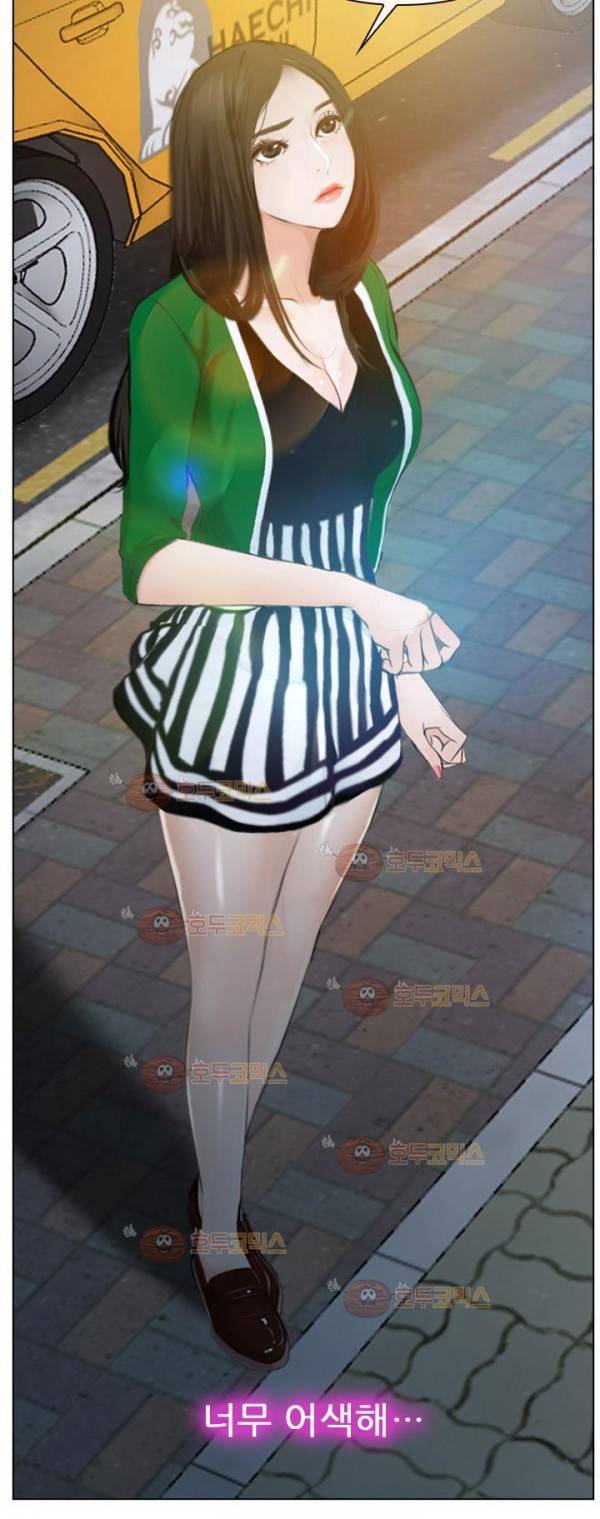 알 수 없는 마음 22화 5