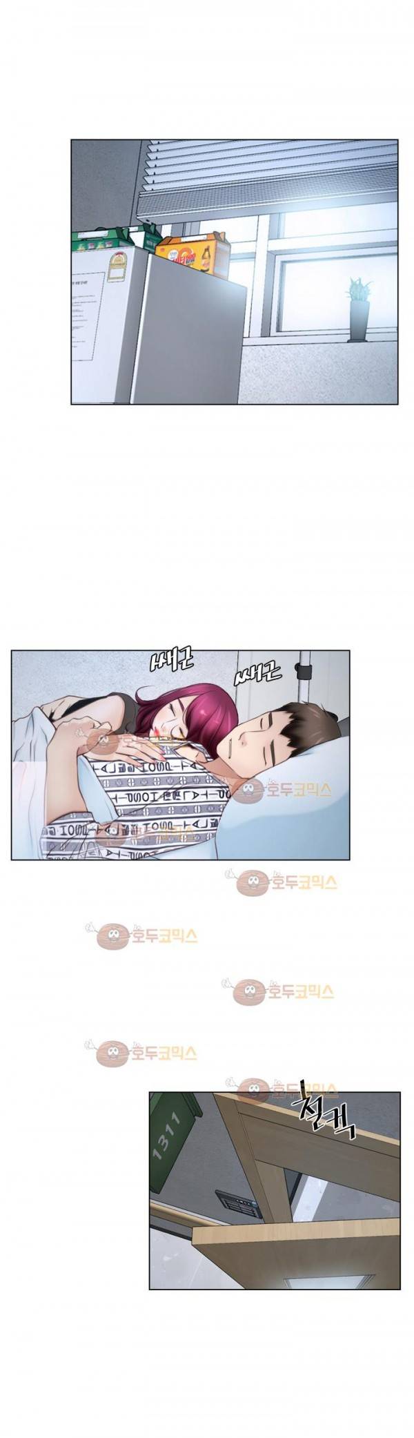 알 수 없는 마음 22화 6