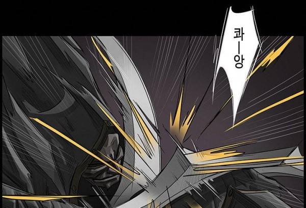 획 19화 8