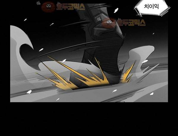 획 19화 21