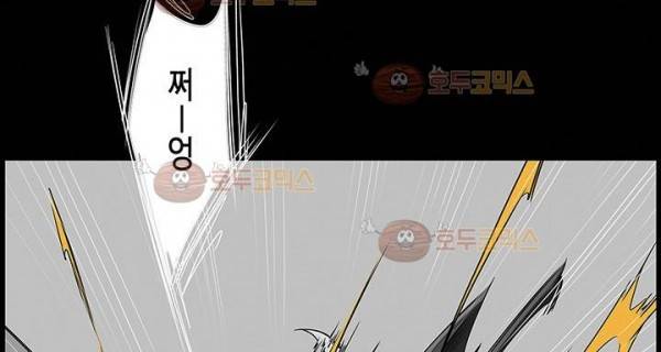 획 19화 29