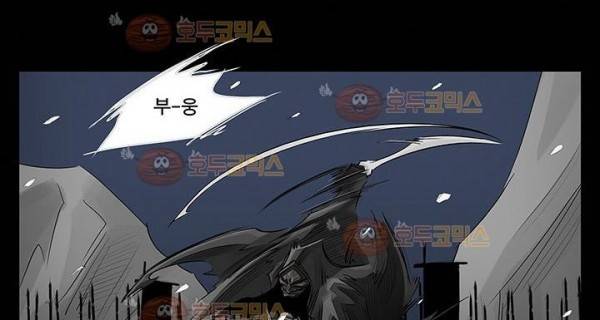 획 19화 36