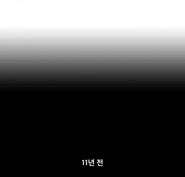 버닝 이펙트 51화 10