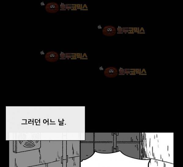 버닝 이펙트 51화 18