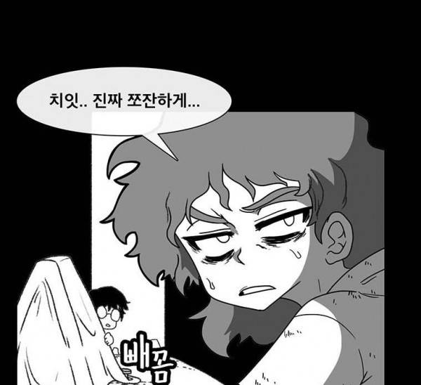 버닝 이펙트 51화 20