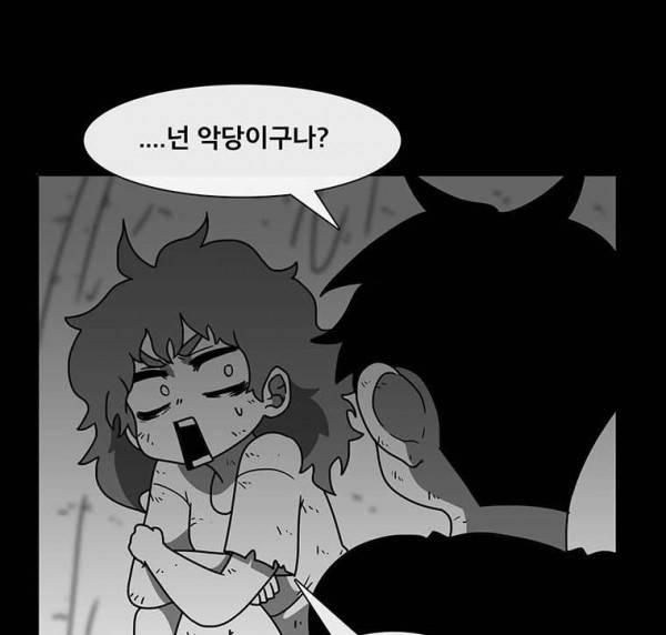버닝 이펙트 51화 32