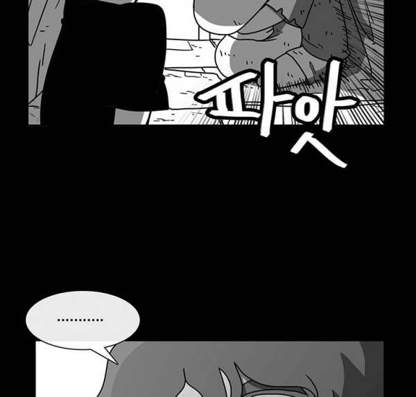 버닝 이펙트 51화 36