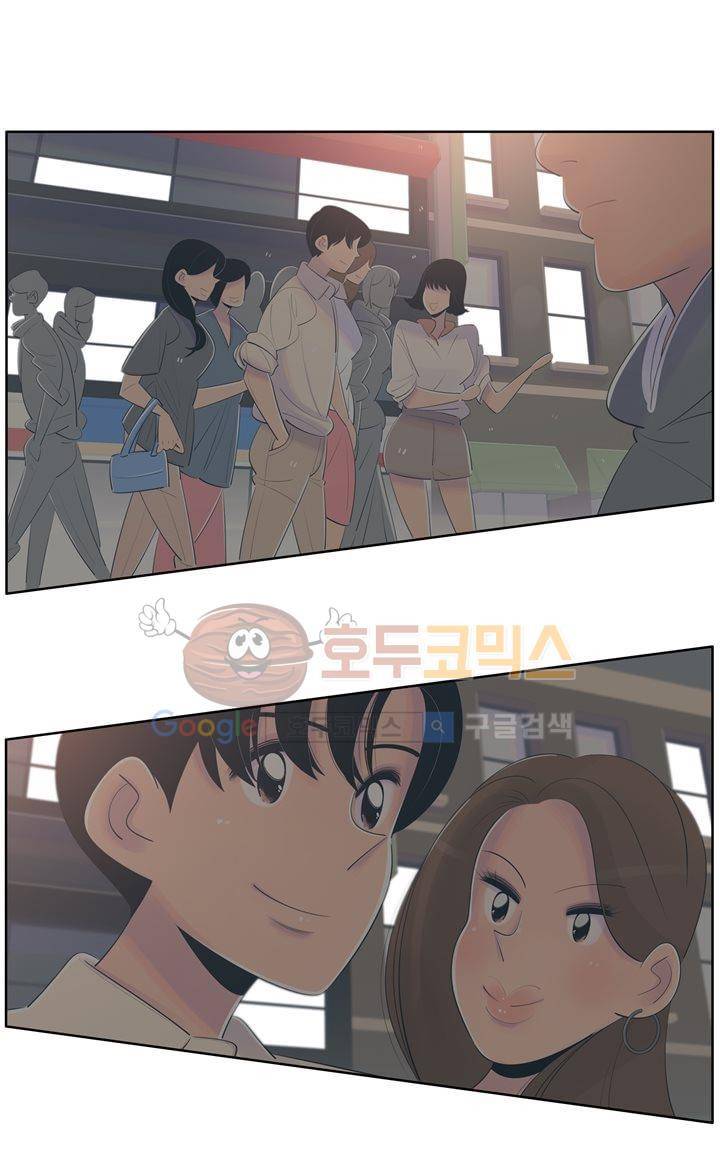 서른넷 4화 - 세 사람 6