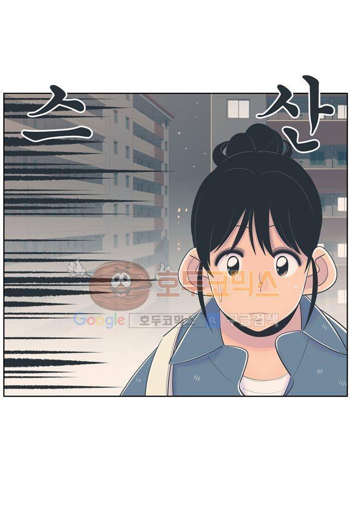 서른넷 7화 - 데이트 2
