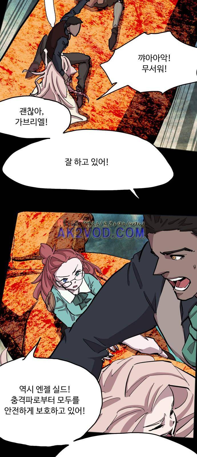 팀피닉스 시즌2 52화 9