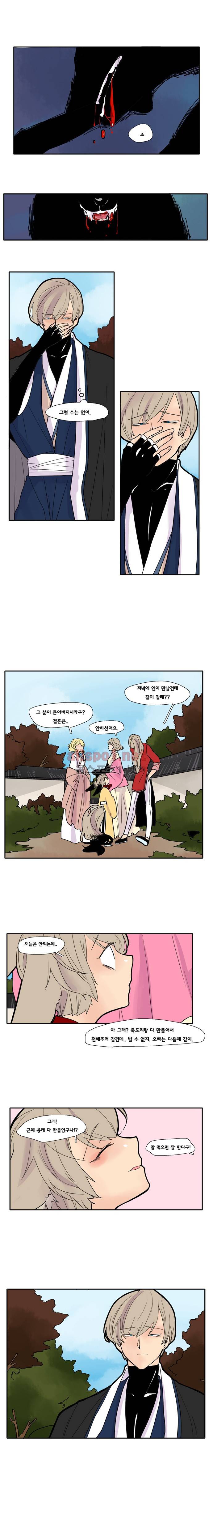 브릴리  83화 2