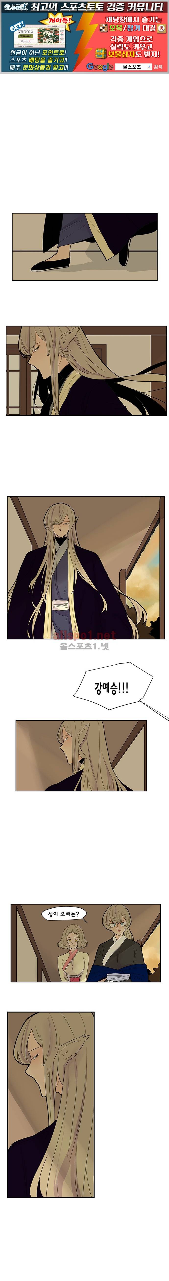 브릴리  98화 1